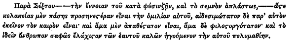  Para Sextou—tên ennoian tou kata physinzên, kai to semnon      aplastôs,—ôse kolakeias men pasês prosêneseran einai tên omilian autou, aidesimôtaton de par' auton ekeinon ton kairon einai kai ama men apathesaton einai, ama de philosorgotaton kai to idein aithrôpon saphôs elachison tôn eautou kalôn hêgoumenon tên autou      polymathiên