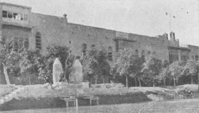 Views Of Beit Nama Hospital