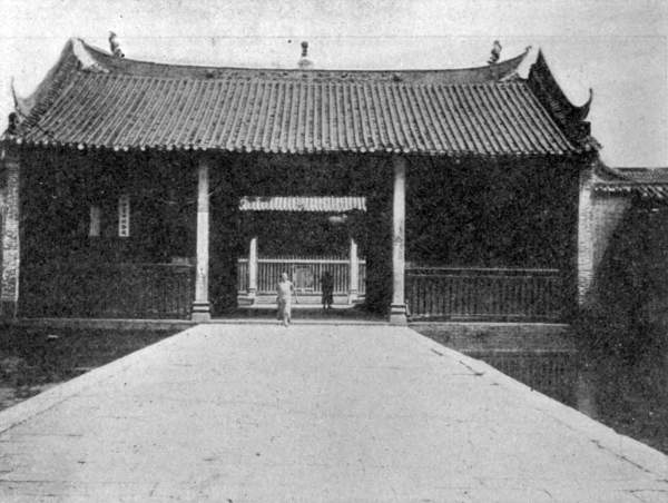 ENTRANCE OF THE "TEMPLE OF THE FIVE HUNDRED GENII," CANTON.