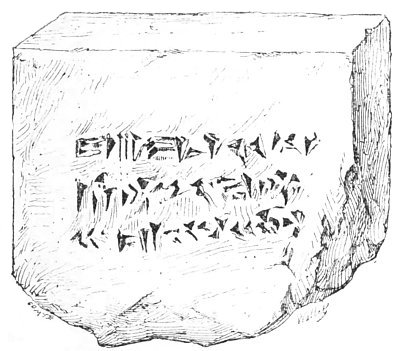 Fig. 33.—Brick from Khorsabad; Louvre. 12-2/3 inches square, and 4-4/5 inches thick.