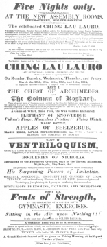 Ching Lau Lauro handbill featuring suspension in 1832. From the Harry Houdini Collection.