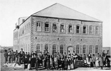 HOMS Boys' School