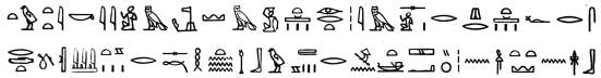 Image not available: hieroglyph