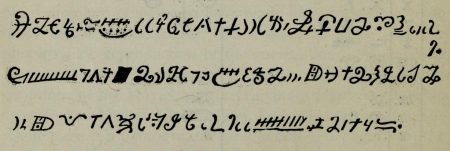 Transcript from Nephite plates, by Joseph Smith.