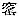 Chinese character