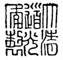 Chinese character