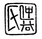 Chinese character