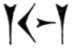 [cuneiform character]