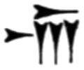 [cuneiform character]