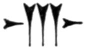 [cuneiform character]