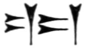 [cuneiform character]