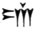 [cuneiform character]