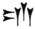 [cuneiform character]