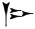 [cuneiform character]