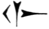 [cuneiform character]