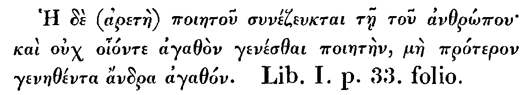 'h de (haretae) poiaetou sunezeuktai tae tou anthropou kai ouch oionte agathhon genesthai, poiaetaen, mae proteron genaethenta andra agathon. 