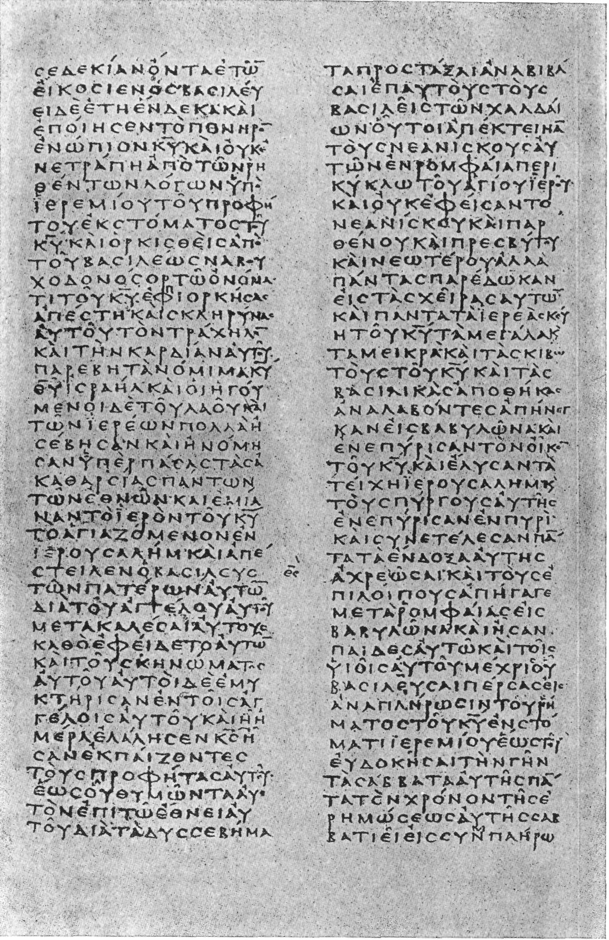 SEPTUAGINT.