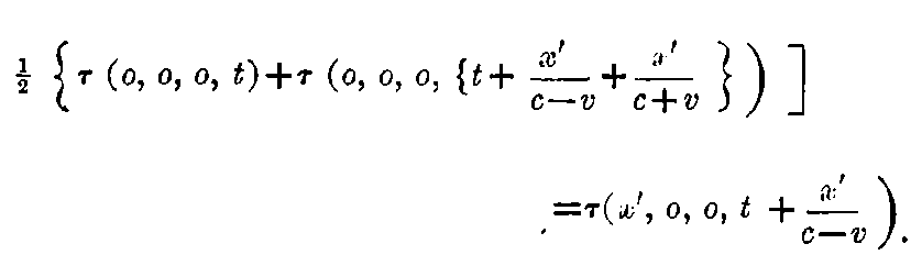 Formula.