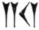 [cuneiform character]